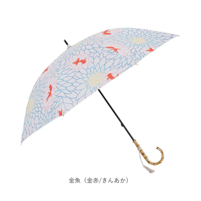 河馬印本舗 通販河馬印本舗 晴雨兼用 長傘 手開き 晴雨兼用傘 日傘 雨傘 傘 かさ UVカット 完全遮光 和柄 和風 モダン 手動 手開き傘 遮熱 河馬印本舗 | Fuji（釣り） | 15