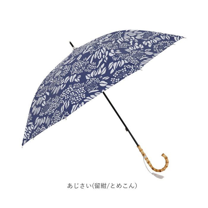 新品【河馬印本舗】晴雨兼用日傘 はなしょうぶ 薄藍 日傘 プレゼント タグ付き ☆ はなしょうぶ(薄藍/うすあい） 河馬印本舗 晴雨兼用長傘 晴雨