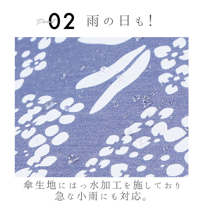 河馬印本舗 通販河馬印本舗 晴雨兼用 長傘 手開き 晴雨兼用傘 日傘 雨傘 傘 かさ UVカット 完全遮光 和柄 和風 モダン 手動 手開き傘 遮熱 河馬印本舗 | Fuji（釣り） | 06