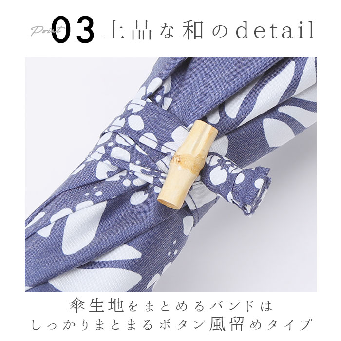 河馬印本舗 通販河馬印本舗 晴雨兼用 長傘 手開き 晴雨兼用傘 日傘 雨傘 傘 かさ UVカット 完全遮光 和柄 和風 モダン 手動 手開き傘 遮熱 河馬印本舗 | Fuji（釣り） | 08