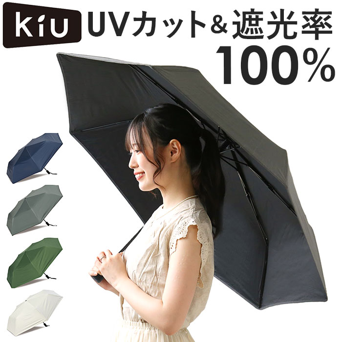 マキシマムザホルモンX kiu 折りたたみ傘 晴雨兼用 黒 マキシマム ザ ホルモン KiUコラボ 晴雨兼用折り畳み傘 - メルカリ