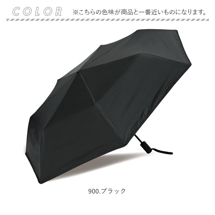KiU（キウ） 傘 折りたたみ傘 通販 KAH03 晴雨兼用折りたたみ傘
