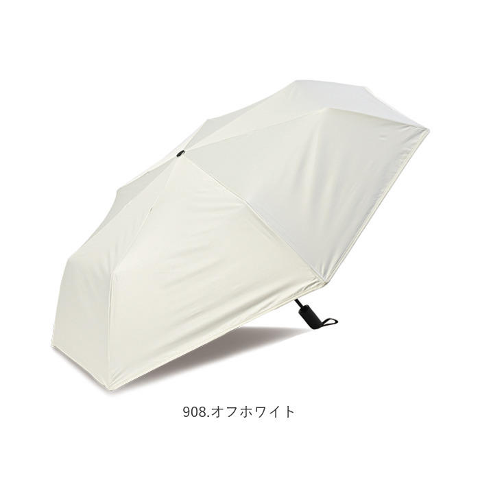 KiU（キウ） 傘 折りたたみ傘 通販 KAH03 晴雨兼用折りたたみ傘