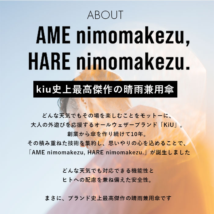 KiU 傘 折りたたみ傘 通販 キウ KAH0...の詳細画像2