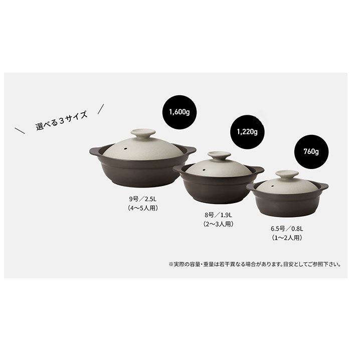土鍋 約 6号 6.5号 通販 鍋 お鍋 一人用 1〜2人用 Karl カール ih対応 なべ ご飯 ごはん 超軽量 ミヤザキ食器 ガス対応 レンジ対応 オーブン対応 おしゃれ 土鍋の画像