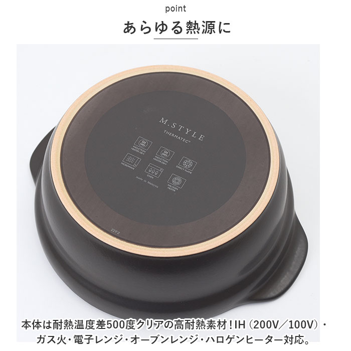 土鍋 約 6号 6.5号 通販 鍋 お鍋 一人用 1〜2人用 Karl カール ih対応 なべ ご飯 ごはん 超軽量 ミヤザキ食器 ガス対応 レンジ対応 オーブン対応 おしゃれ 土鍋の画像