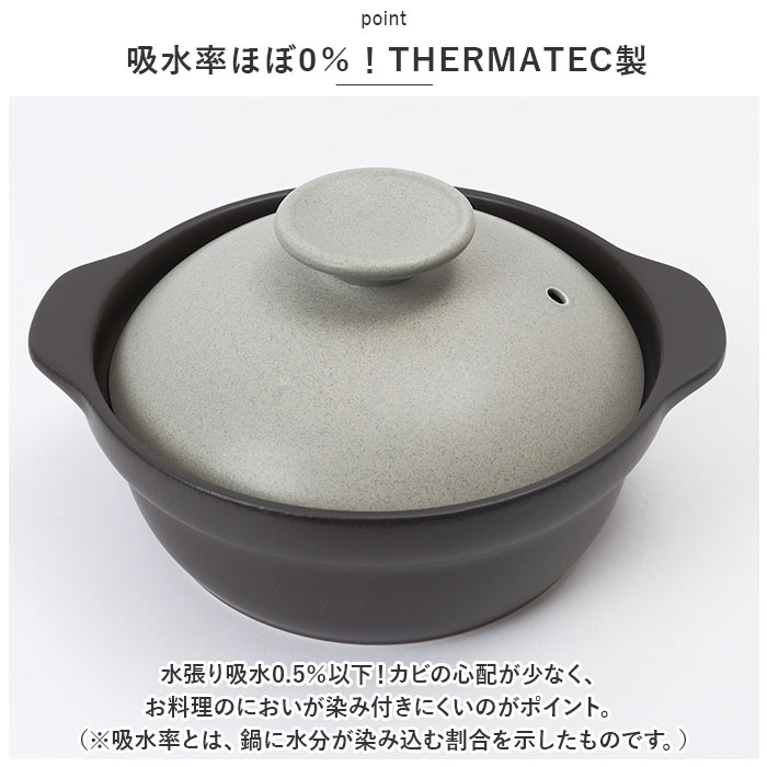 土鍋 約 6号 6.5号 通販 鍋 お鍋 一人用 1〜2人用 Karl カール ih対応 なべ ご飯 ごはん 超軽量 ミヤザキ食器 ガス対応 レンジ対応 オーブン対応 おしゃれ 土鍋の画像