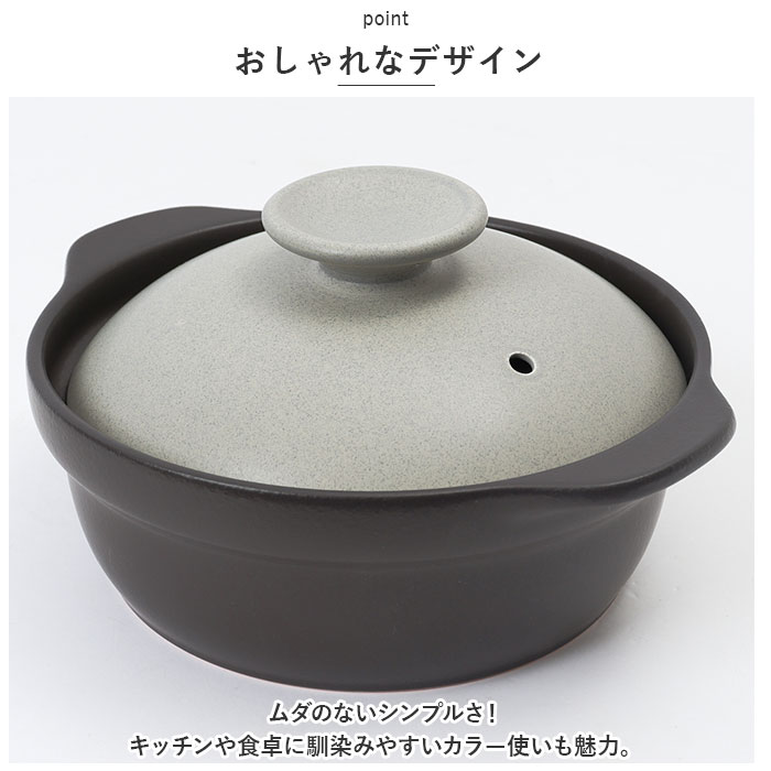 土鍋 約 6号 6.5号 通販 鍋 お鍋 一人用 1〜2人用 Karl カール ih対応 なべ ご飯 ごはん 超軽量 ミヤザキ食器 ガス対応 レンジ対応 オーブン対応 おしゃれ 土鍋の画像