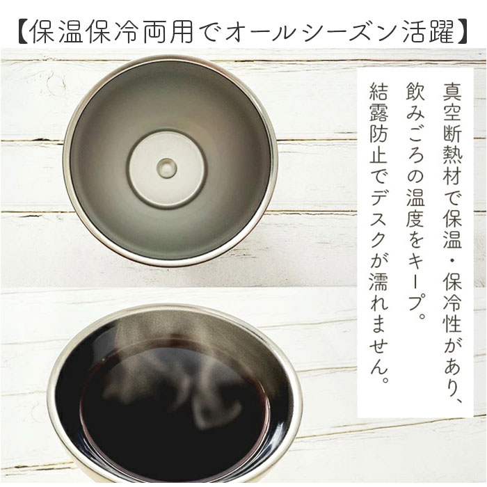 タンブラー 蓋付き かわいい 通販 かまわぬ 蓋付きタンブラー ステンレスタンブラー 保温 保冷 260ml おしゃれ ふた付き 蓋つき 蓋 スライド タンブラー |  | 02