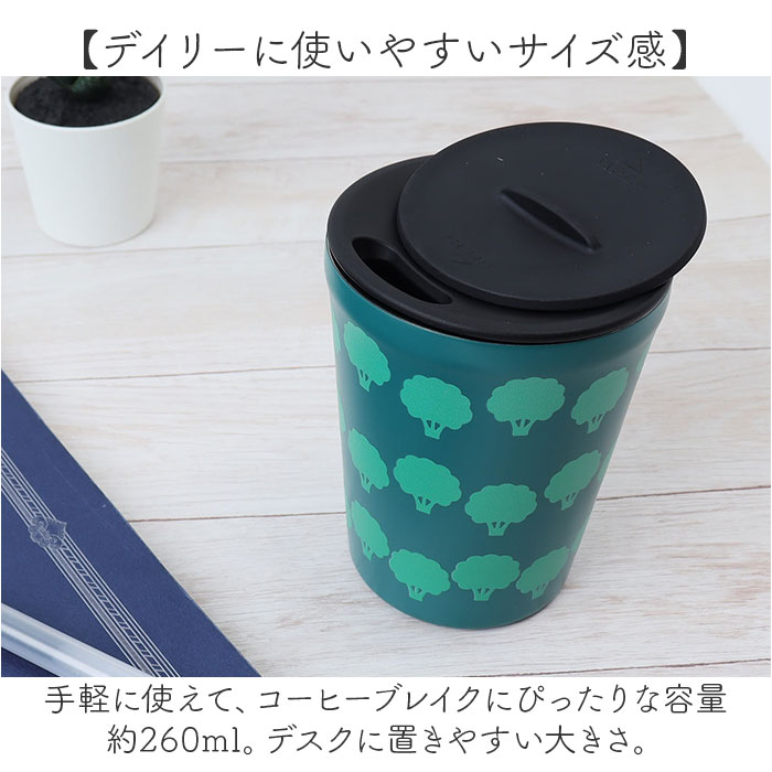 タンブラー 蓋付き かわいい 通販 かまわぬ 蓋付きタンブラー ステンレスタンブラー 保温 保冷 260ml おしゃれ ふた付き 蓋つき 蓋 スライド タンブラー |  | 04