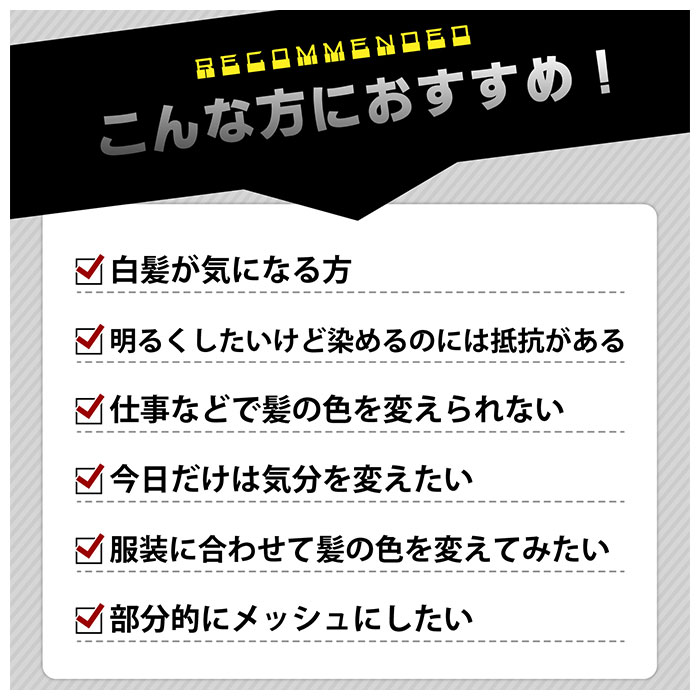 ヘアカラーワックス 通販ヘアカラーワックス ヘアワックス カラーワックス カラー ヘアカラー 塗るだけ 簡単 整髪料 ヘア ワックス ヘアカラーワックス | IRO | 10
