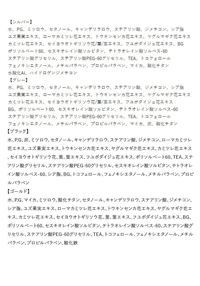 ヘアカラーワックス 通販ヘアカラーワックス ヘアワックス カラーワックス カラー ヘアカラー 塗るだけ 簡単 整髪料 ヘア ワックス ヘアカラーワックス | IRO | 13