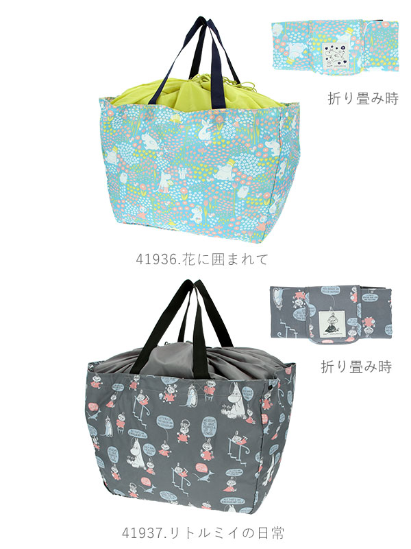 MOOMIN ムーミン ショッピングバッグ 保冷 保温 エコバッグ レジ