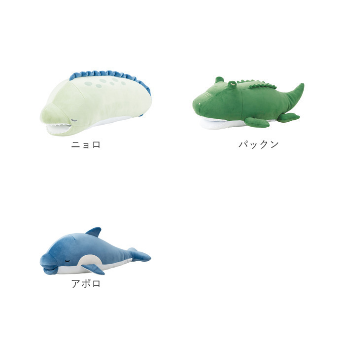 ねむねむ 抱き枕 プレミアム S 抱きまくら ぬいぐるみ クール抱きまくら Sサイズ ひんやり 冷感 動物 アニマル ピロー 枕 もちもち ふわふわ お昼寝  ねむねむ |  | 22