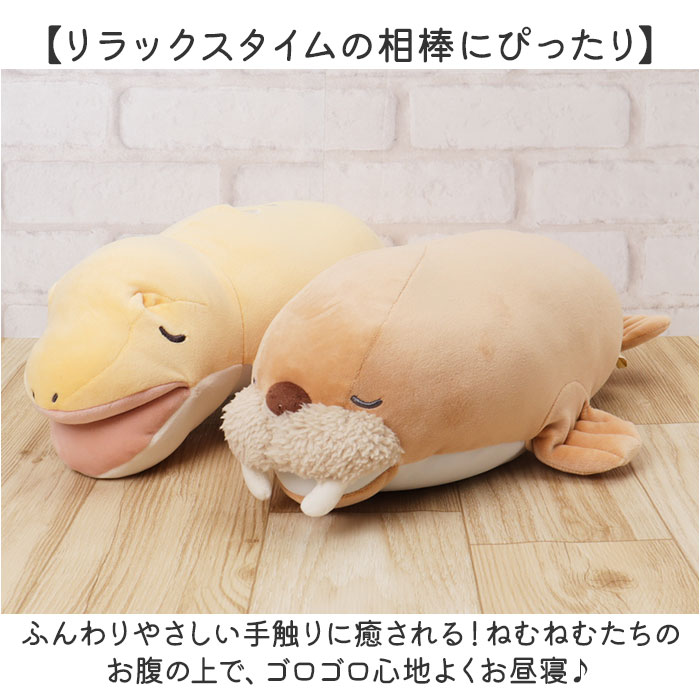 ねむねむ 抱き枕 プレミアム S 抱きまくら ぬいぐるみ クール抱きまくら Sサイズ ひんやり 冷感 動物 アニマル ピロー 枕 もちもち ふわふわ お昼寝  ねむねむ |  | 13