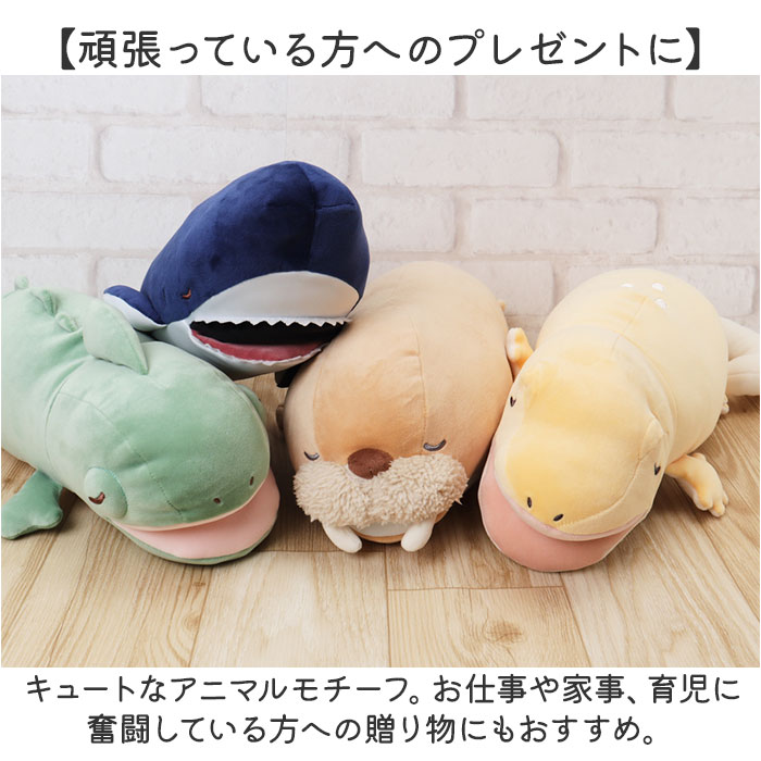 ねむねむ 抱き枕 プレミアム S 抱きまくら ぬいぐるみ クール抱きまくら Sサイズ ひんやり 冷感 動物 アニマル ピロー 枕 もちもち ふわふわ お昼寝  ねむねむ |  | 18