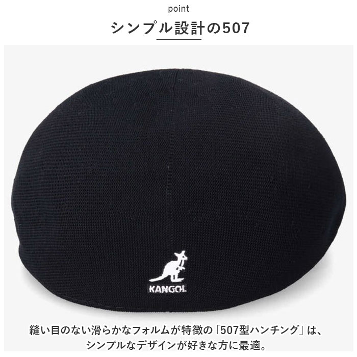 カンゴール 帽子 KANGOL 507 通販 231069603 ハンチング帽 ハンチング帽子 SEMLESS TROPIC ブランド メンズ レディース ぼうし 春夏 秋 おしゃれ カンゴール | KANGOL | 05