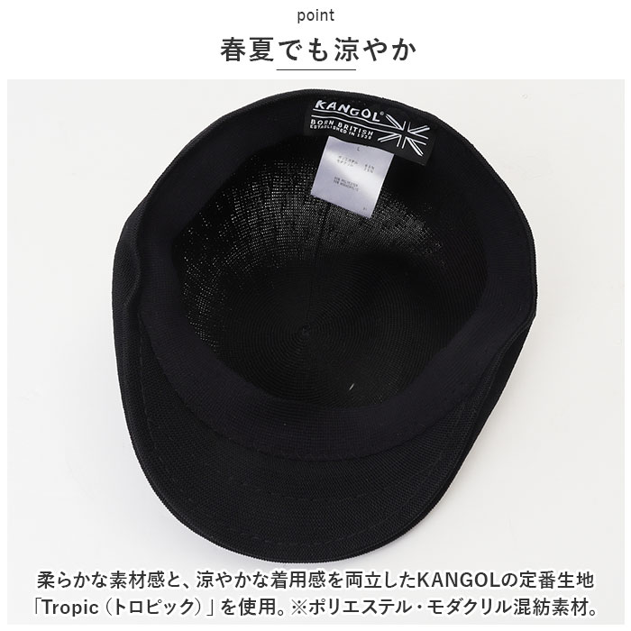 カンゴール 帽子 KANGOL 507 通販 231069603 ハンチング帽 ハンチング帽子 SEMLESS TROPIC ブランド メンズ レディース ぼうし 春夏 秋 おしゃれ カンゴール | KANGOL | 06