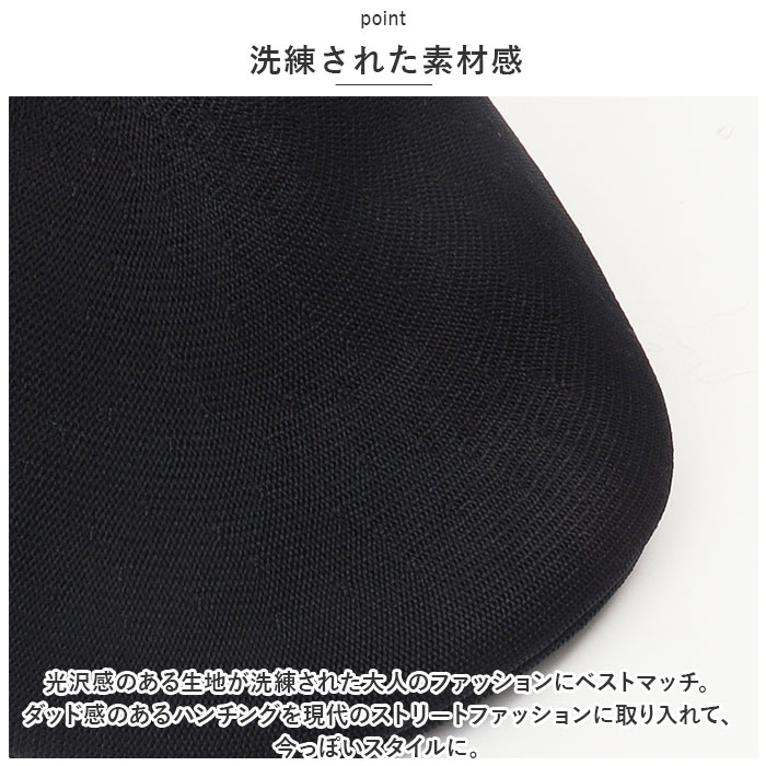 カンゴール 帽子 KANGOL 507 通販 231069603 ハンチング帽 ハンチング帽子 SEMLESS TROPIC ブランド メンズ レディース ぼうし 春夏 秋 おしゃれ カンゴール | KANGOL | 10