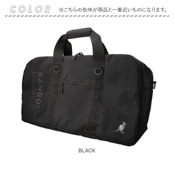 カンゴール バッグ kangol 250-1506 通販 ボストンバッグ ボストンバック 旅行バッグ 旅行カバン 修学旅行 肩掛け ショルダー ブランド メンズ カンゴール_18