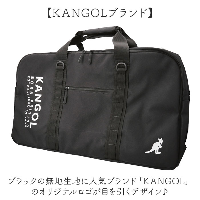 カンゴール バッグ kangol 250-1506 通販 ボストンバッグ ボストンバック 旅行バッグ 旅行カバン 修学旅行 肩掛け ショルダー ブランド メンズ カンゴール_4