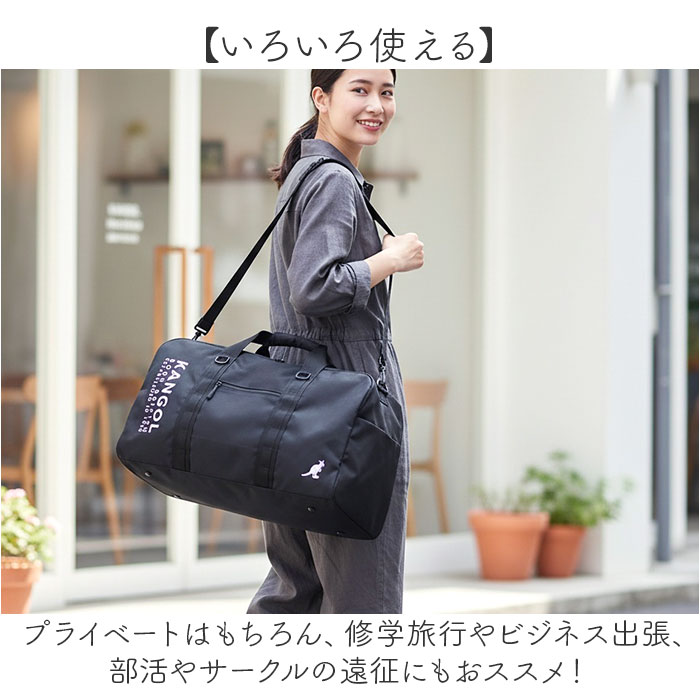 カンゴール バッグ kangol 250-1506 通販 ボストンバッグ ボストンバック 旅行バッグ 旅行カバン 修学旅行 肩掛け ショルダー ブランド メンズ カンゴール_6