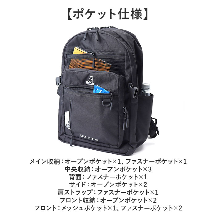 カンゴール KANGOL リュック 250-1580 通販 リュックサック 32L バック