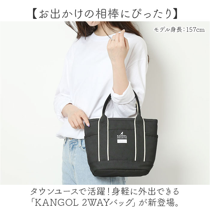 KANGOL カンゴール 2WAY バッグ 2...の詳細画像1