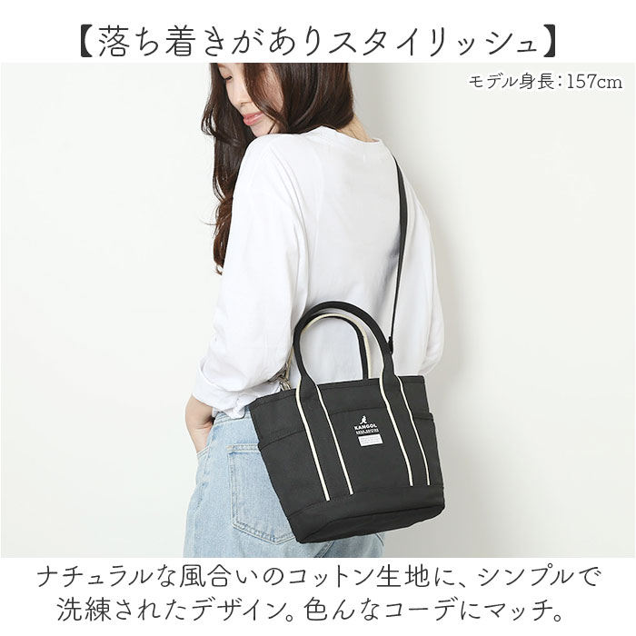 KANGOL カンゴール 2WAY バッグ 2...の詳細画像2