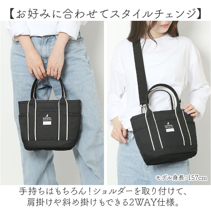 KANGOL カンゴール 2WAY バッグ 2...の詳細画像3