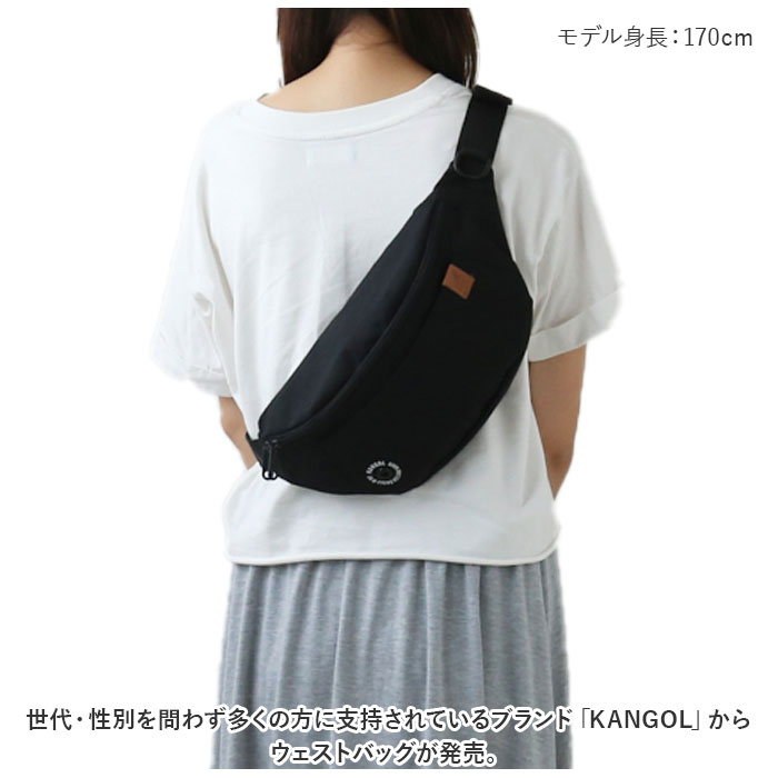 カンゴール ボディバッグ 250-3052 KANGOL 通販 ボディバック ウェストバッグ ウェストポーチ ワンショルダー 斜めがけ 斜め掛け バッグ バック  カンゴール | KANGOL | 04
