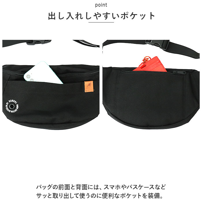 カンゴール ボディバッグ 250-3052 KANGOL 通販 ボディバック ウェストバッグ ウェストポーチ ワンショルダー 斜めがけ 斜め掛け バッグ バック  カンゴール | KANGOL | 07