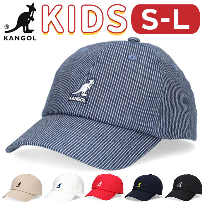 正規認証品!新規格 カンゴール 帽子 キッズ KANGOL 通販 195269005