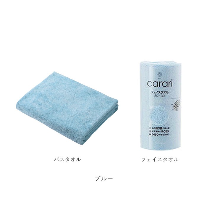 カラリ 吸水タオル 速乾タオル セット 通販 バスタオル フェイス