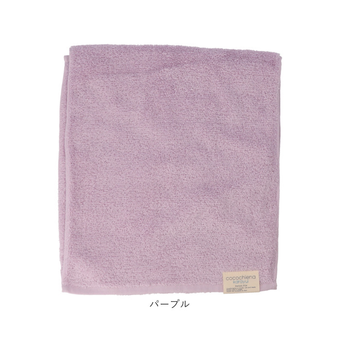ココチエナ cocochiena ココチエナ スリムバスタオル 通販 バスタオル フェイスタオル カラユイ タオル 34×120cm おしゃれ かわいい バス用品 シンプル | cocochiena | 22