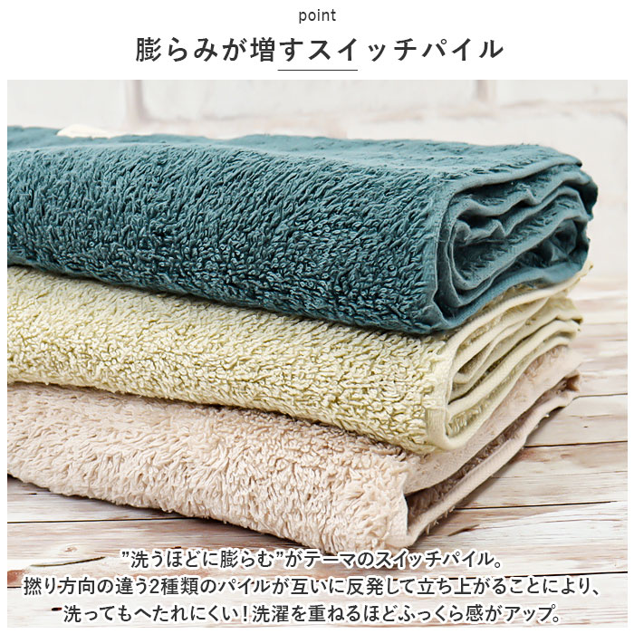 ココチエナ cocochiena ココチエナ スリムバスタオル 通販 バスタオル フェイスタオル カラユイ タオル 34×120cm おしゃれ かわいい バス用品 シンプル | cocochiena | 11