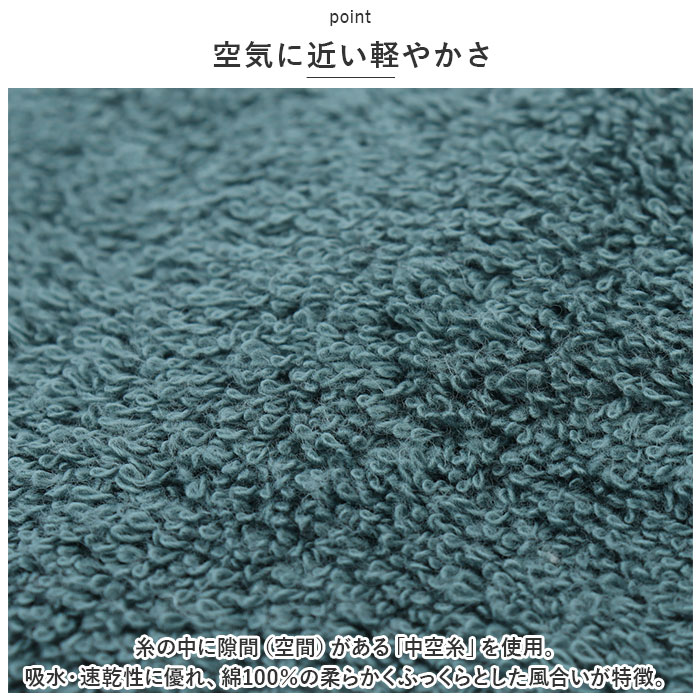 ココチエナ cocochiena ココチエナ スリムバスタオル 通販 バスタオル フェイスタオル カラユイ タオル 34×120cm おしゃれ かわいい バス用品 シンプル | cocochiena | 12