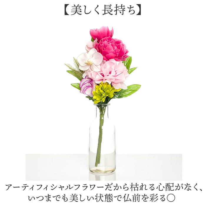 アーティフィシャルフラワー 仏花 通販 造花 ...の詳細画像2