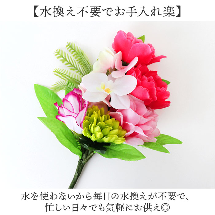 アーティフィシャルフラワー 仏花 通販 造花 ...の詳細画像3