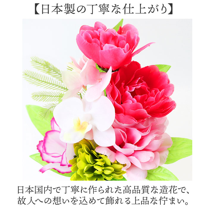アーティフィシャルフラワー 仏花 通販 造花 ...の詳細画像4