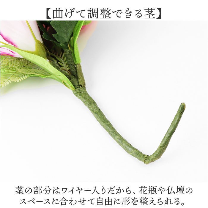 アーティフィシャルフラワー 仏花 通販 造花 ...の詳細画像5