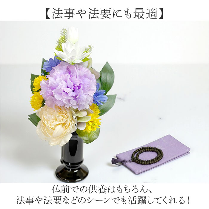 造花 お供え 花器付き 通販 アーティフィシャ...の詳細画像5