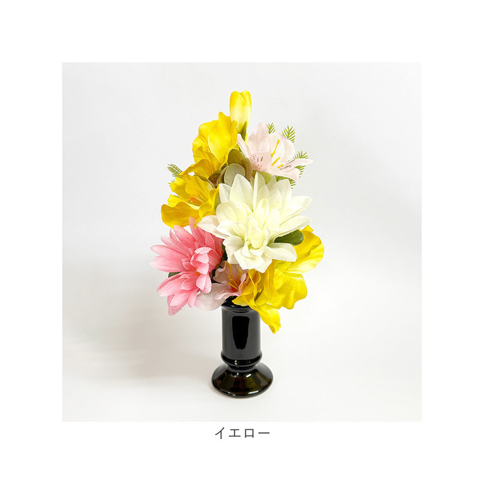 BACKYARD FAMILY（バックヤードファミリー） お供え 花器付き 2点
