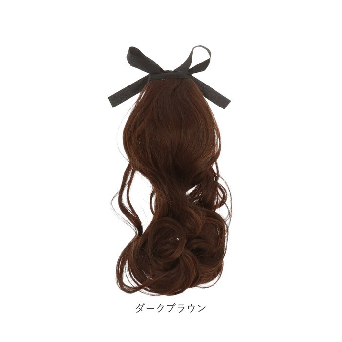 ウィッグ 通販ウィッグ ロング ポニーテール エクステ つけ毛 巻き毛