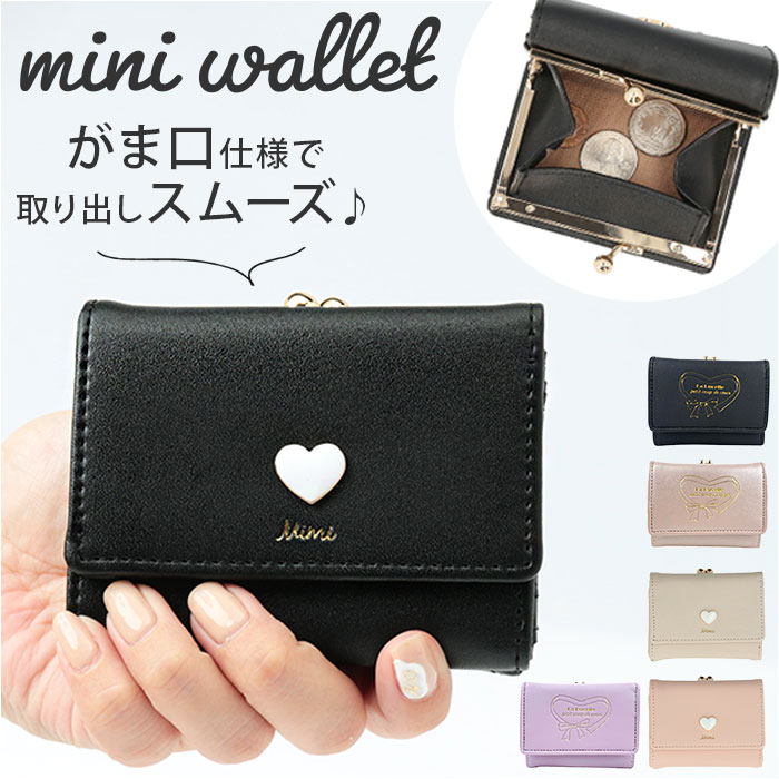 BACKYARD FAMILY（バックヤードファミリー） がま口 折財布 通販