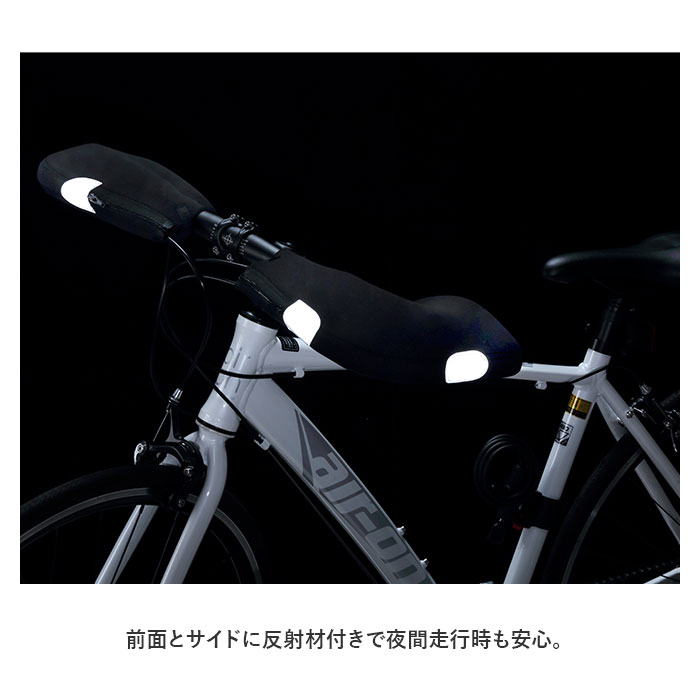 自転車 通販自転車 ハンドルカバー 防寒 防水 撥水 はっ水 ハンドル カバー クロスバイク 通勤 通学 オールシーズン 反射材 KB-1000 KB1000 川住製作所  自転車 | ブランド登録なし | 06