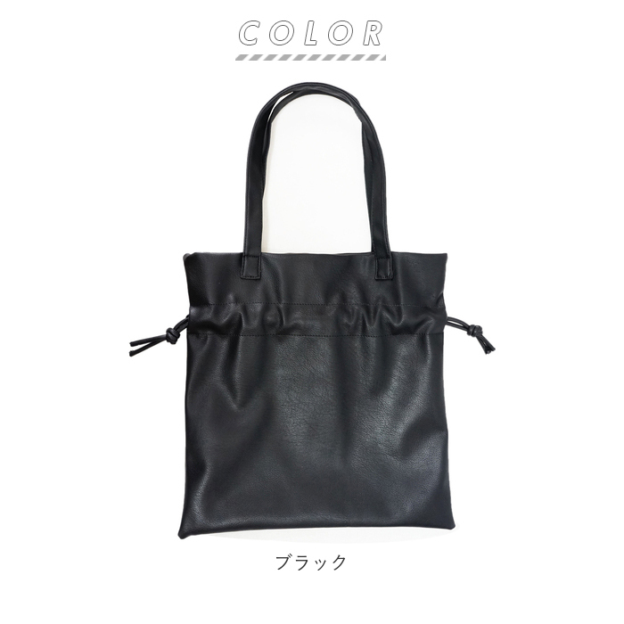 巾着 ショルダー バッグ 通販 レディース メンズ トートバッグ