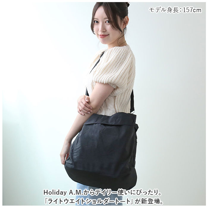 ショルダーバッグ 2way ショルダーバッグ 通販 ショルダーバック トートバッグ バッグ かばん 鞄 バック マザーズバッグ マザーズバック 肩掛け ワンショルダー | HOLIDAY | 06