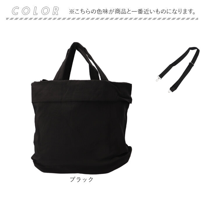 ショルダーバッグ 2way ショルダーバッグ 通販 ショルダーバック トートバッグ バッグ かばん 鞄 バック マザーズバッグ マザーズバック 肩掛け ワンショルダー | HOLIDAY | 17