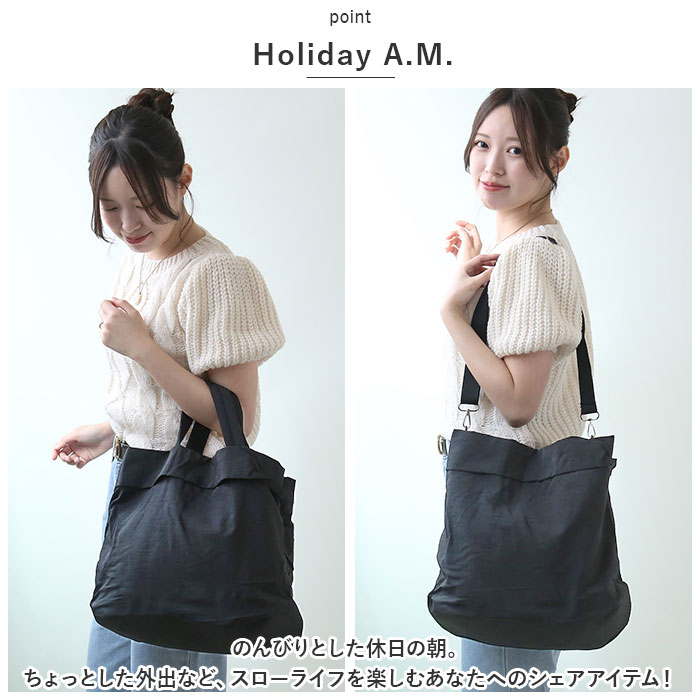 ショルダーバッグ 2way ショルダーバッグ 通販 ショルダーバック トートバッグ バッグ かばん 鞄 バック マザーズバッグ マザーズバック 肩掛け ワンショルダー | HOLIDAY | 07